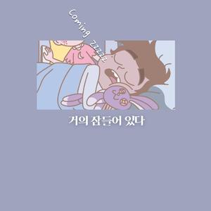 女主播直播引诱技师小伙
