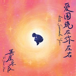 女主播直播引诱技师小伙
