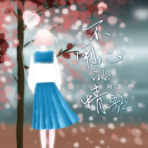 女主播直播引诱技师小伙
