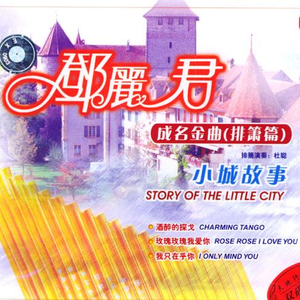 女主播直播引诱技师小伙
